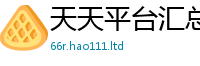 77777788888王中王正版除二四六香香资料期期准用途